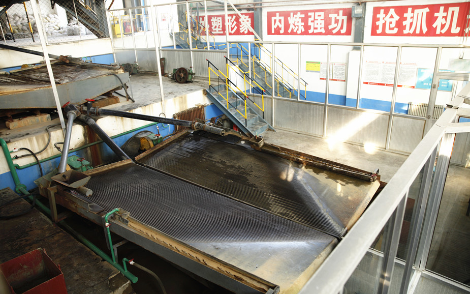 1485250650903285.jpg 山东大柳行金矿选矿厂06.jpg