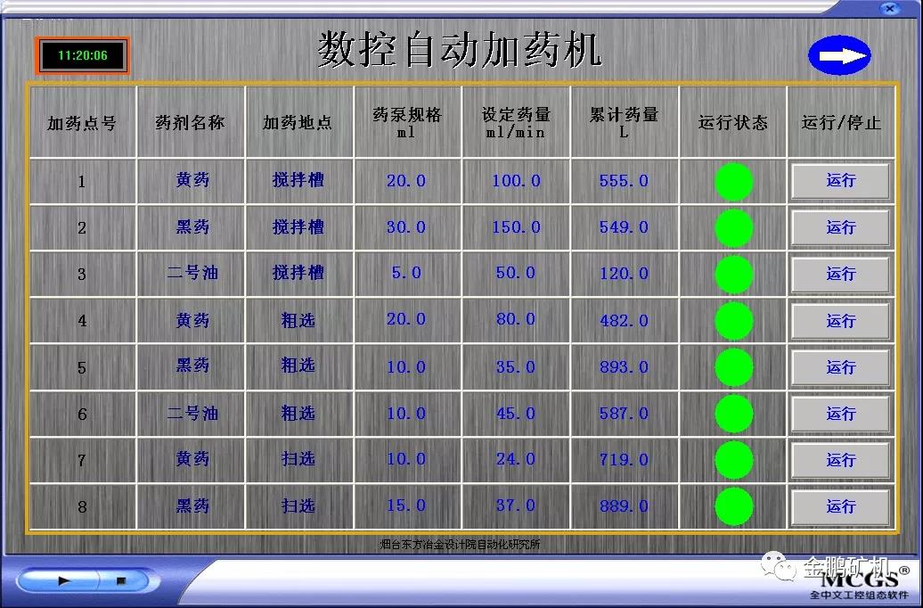 微信图片_20210622145408.jpg